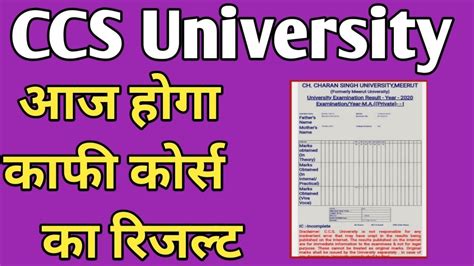 ccs university result 2021.